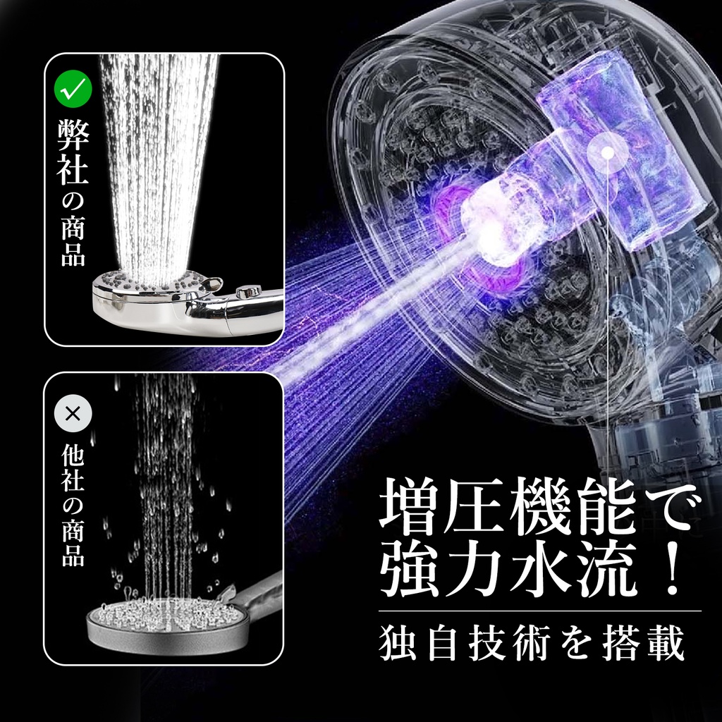 シャワーヘッド