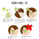 耳栓6ペア