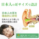 耳栓6ペア