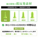 耳栓6ペア