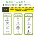 耳栓6ペア
