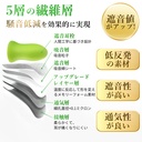 耳栓6ペア