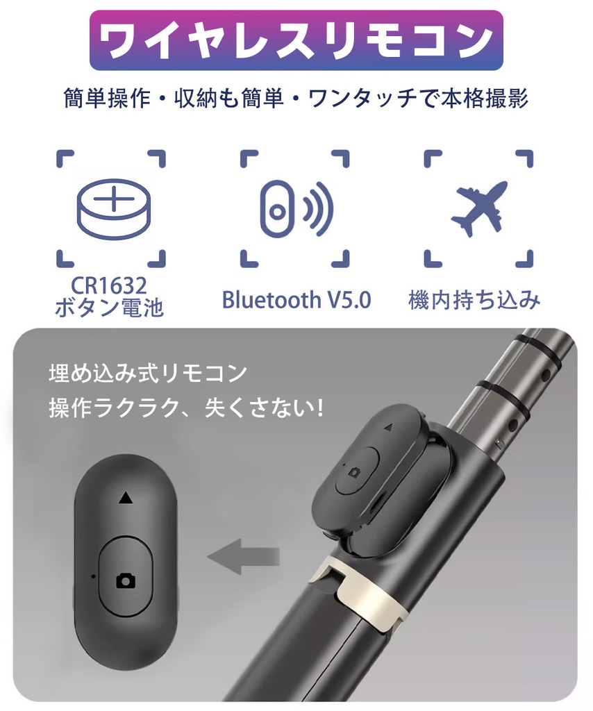 ジンバル （Q08）