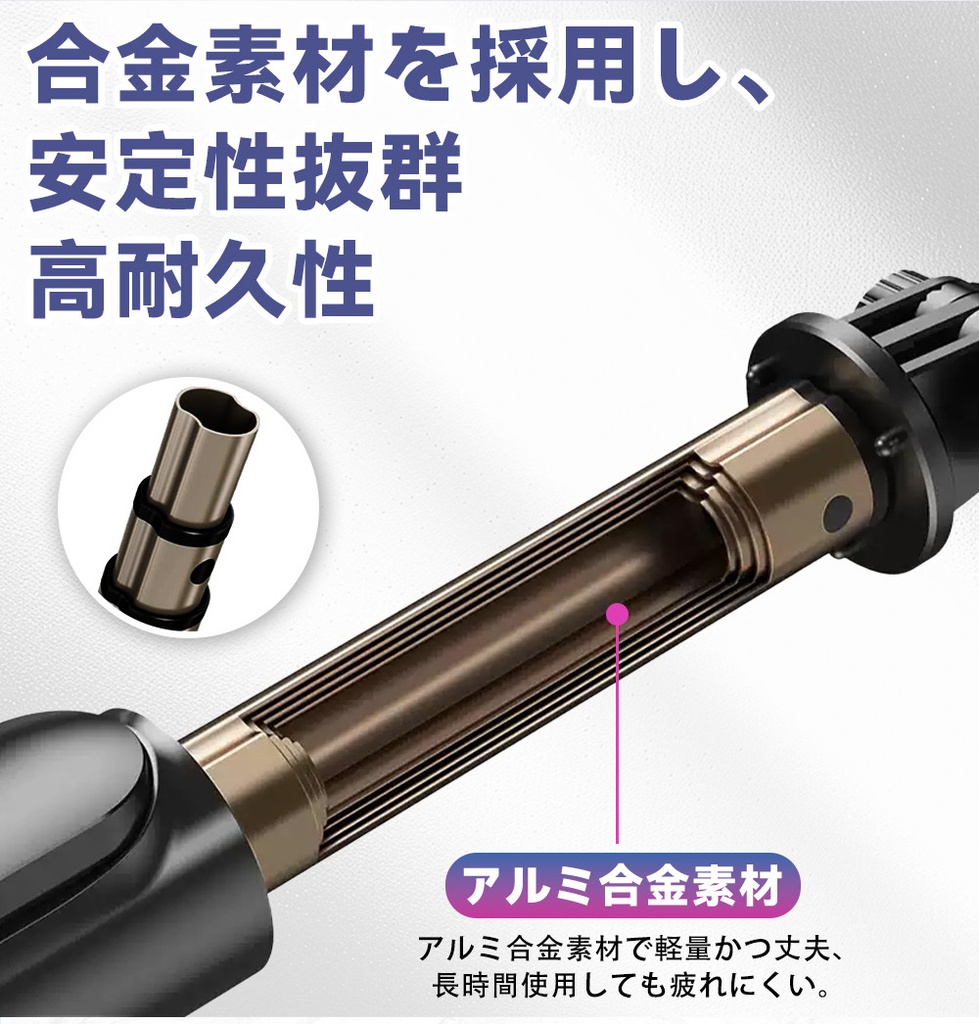 ジンバル （Q08）