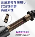 ジンバル （Q08）