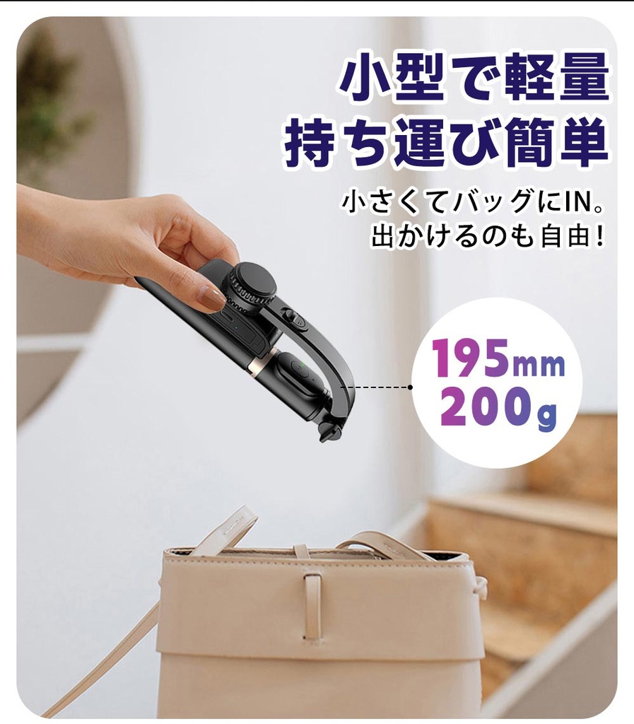 ジンバル （Q08）