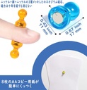 磁石