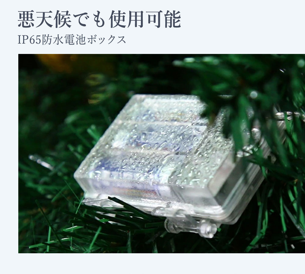 イルミネーション100球