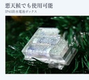 イルミネーション100球