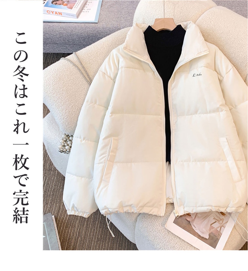 ダウンジャケット