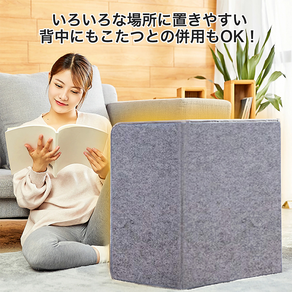 3面 パネルヒーター