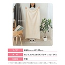 吸水速乾ヘアドライタオル