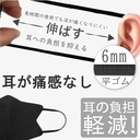 スーツ色マスク