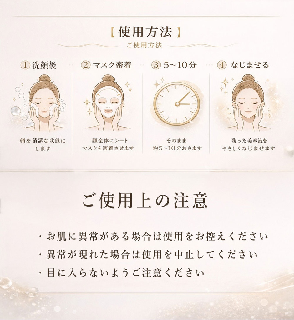 pLABOシートマスク（30枚入り）