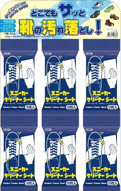 スニーカークリーナーシート