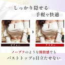 シリコンニップレス（極薄）
