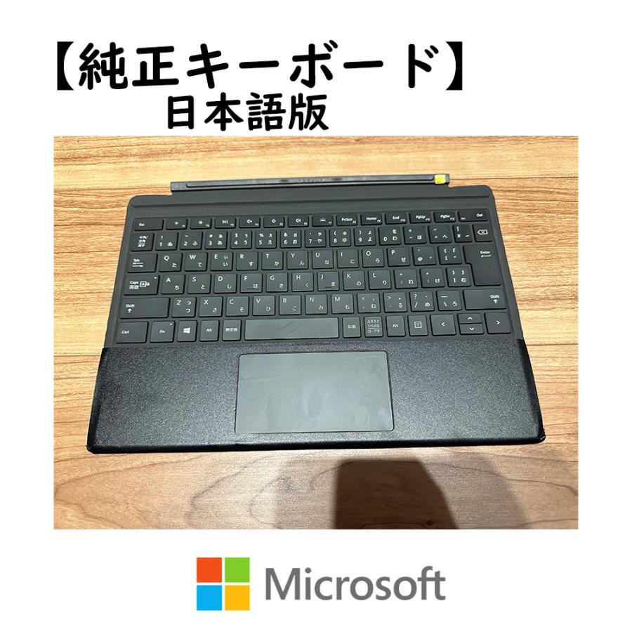 中古品Surface キーボード（keyboard）