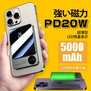 強い磁力 ワイヤレス モバイルバッテリー(Q9)