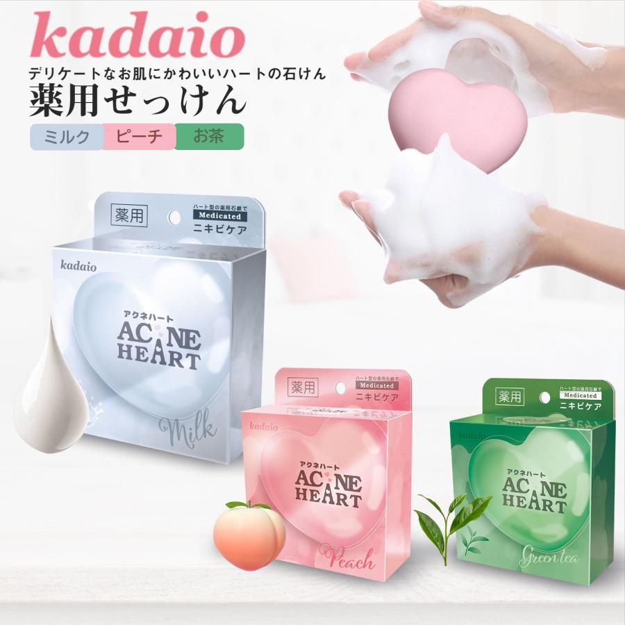 ハート型石鹸3個入り