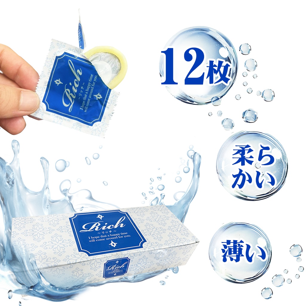 コンドーム業務用12枚