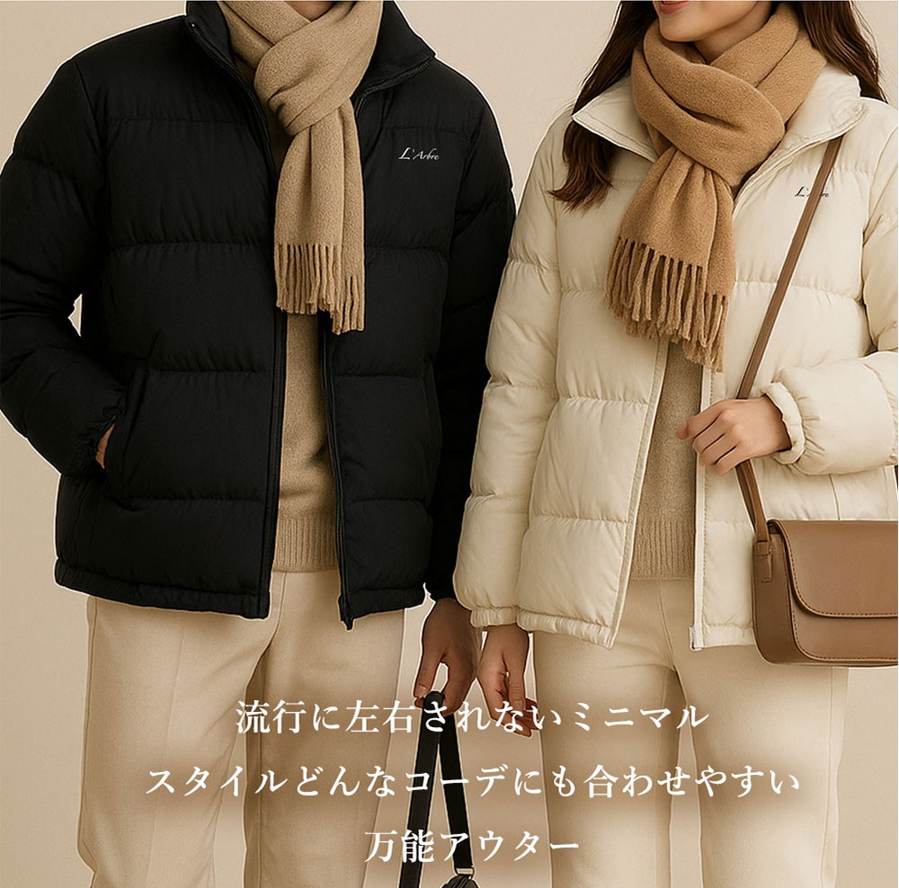 ダウンジャケット