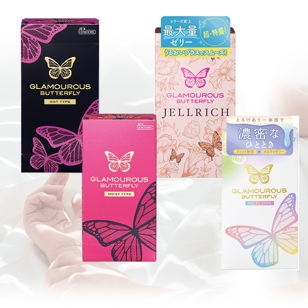 バタフライ・コンドーム1箱