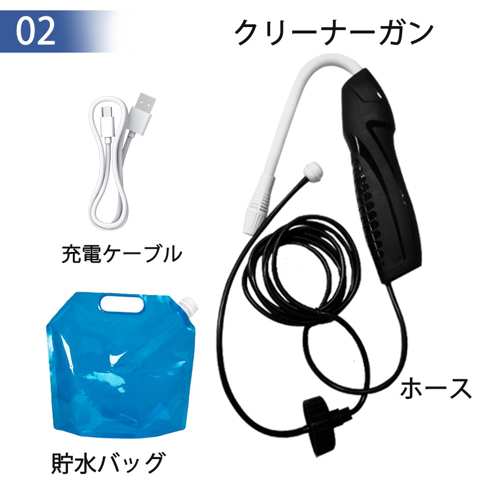 エアコン洗浄クリーナーガンセット