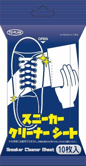 スニーカークリーナーシート