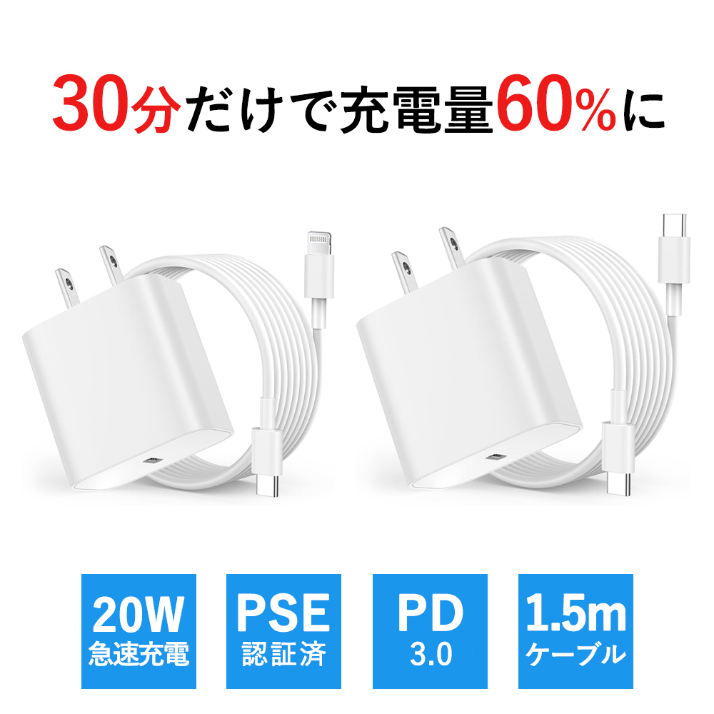 20W急速充電器 (Type-C to Type-C)