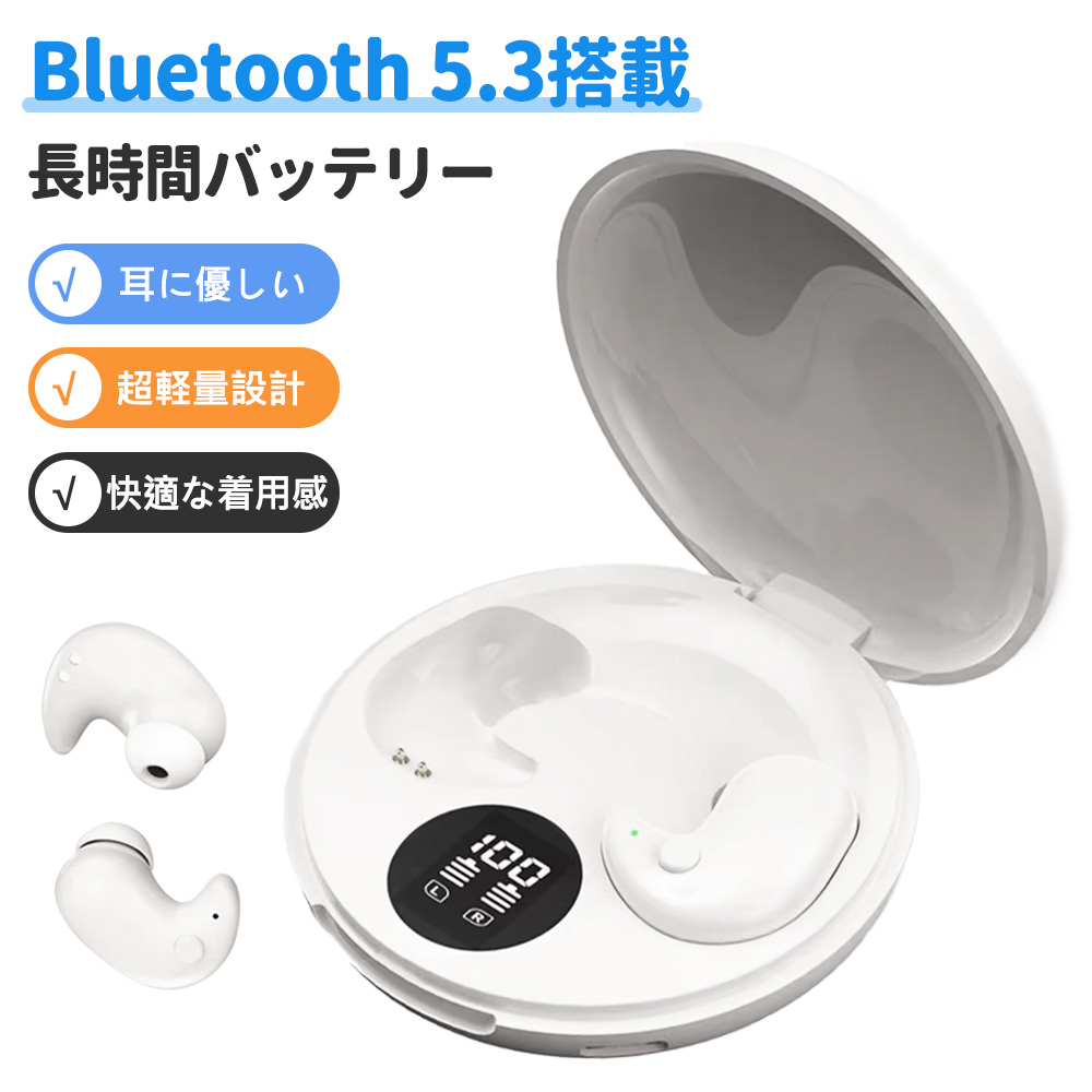 イヤホン (ホワイト)