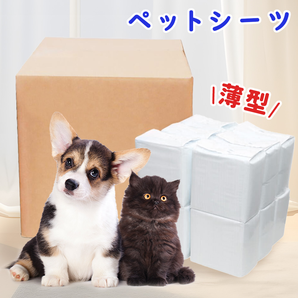 ペットシーツ (レギュラー400枚)