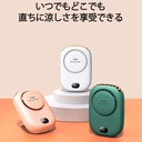 扇風機 ハンディ(neckfan2000)