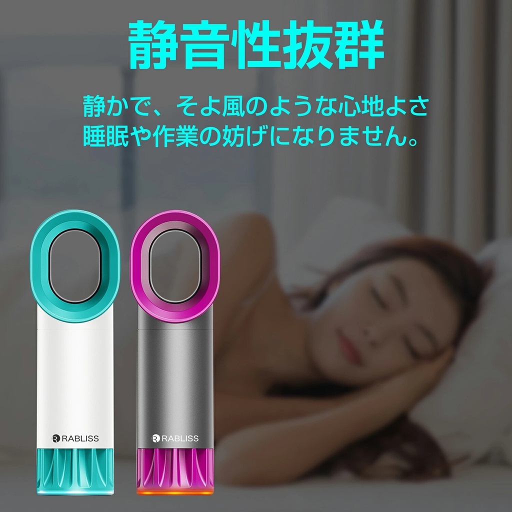羽なし扇風機 (マゼンタエメラルドグリーン)