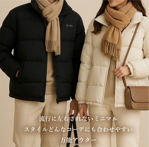 ダウンジャケット